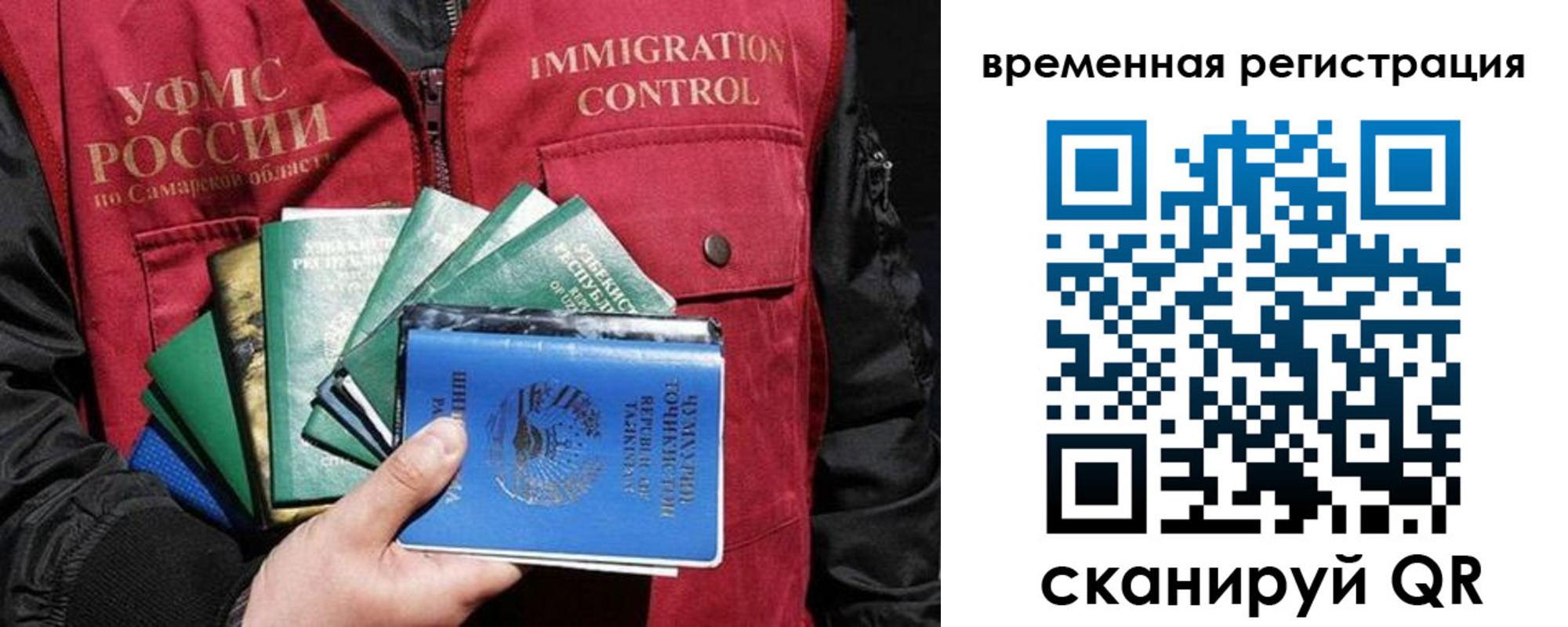 где прописаться в Арске