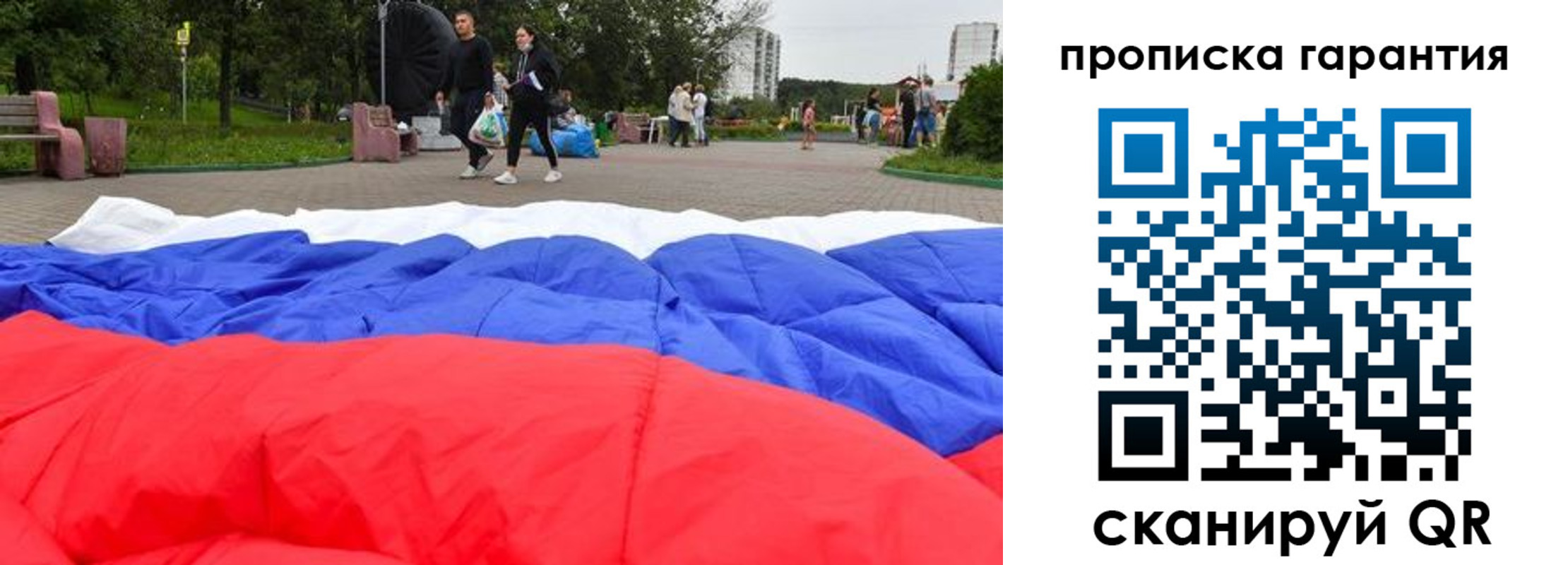 форма 3 в Арске