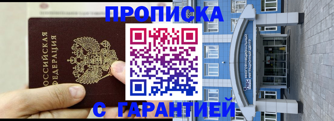 найти адрес прописки в Арске